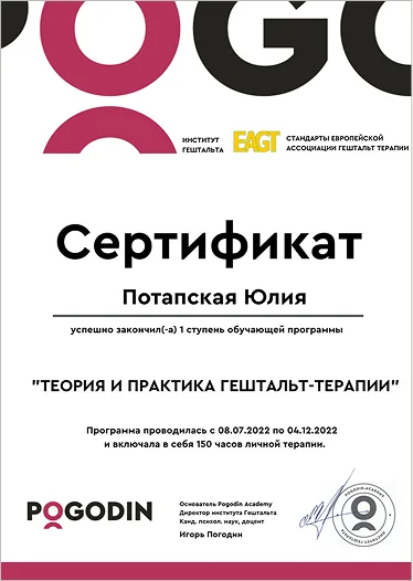 certificate_01